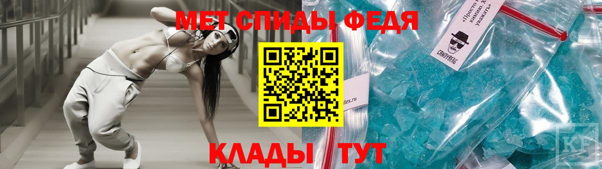 АМФ  Вход с VPN  АМФ  Выборг  Amphetamine 98% 