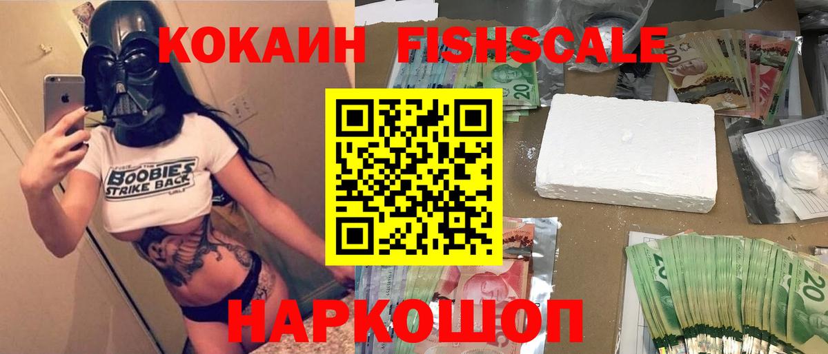 Выборг  КОКАИН 97%  Cocaine  Вход с VPN  COCAIN 98% 