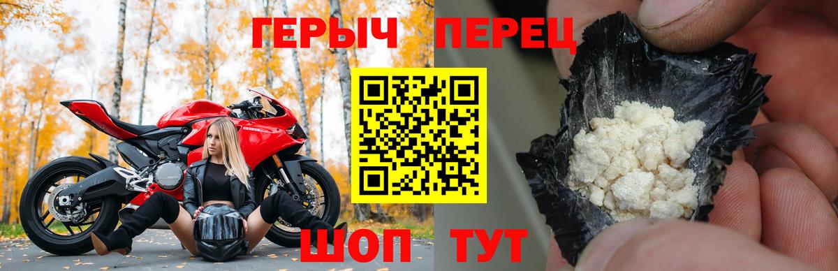 Выборг  Героин гречка  Вход с VPN 
