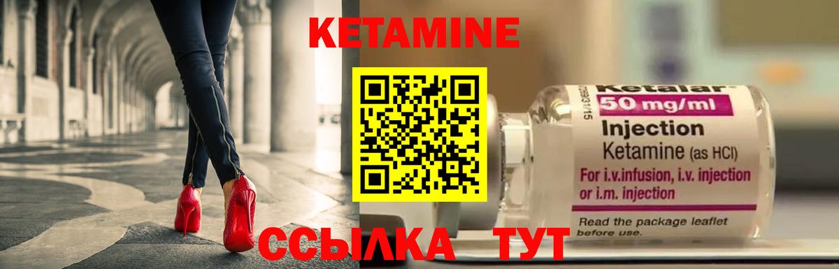 Выборг  ОМГ ОМГ зеркало  Вход с VPN  КЕТАМИН VHQ  КЕТАМИН ketamine 