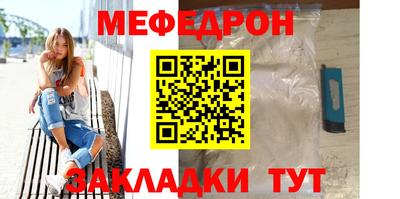 ALPHA PVP Ликино-Дулёво