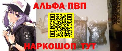соль ск Ливны