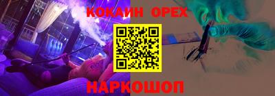 MDMA Premium VHQ Лесосибирск