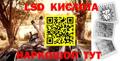 соль ск Ливны