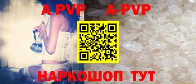 ALPHA PVP Ликино-Дулёво