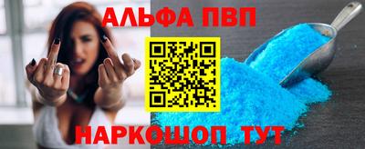 соль ск Ливны