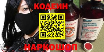 соль ск Ливны