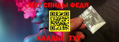 соль ск Ливны