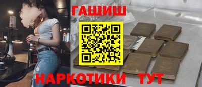 соль ск Ливны