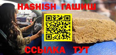 соль ск Ливны
