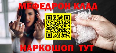 соль ск Ливны