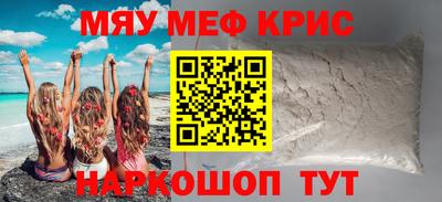MDMA Premium VHQ Лесосибирск