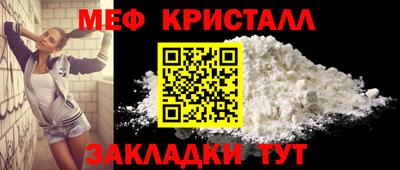 соль ск Ливны