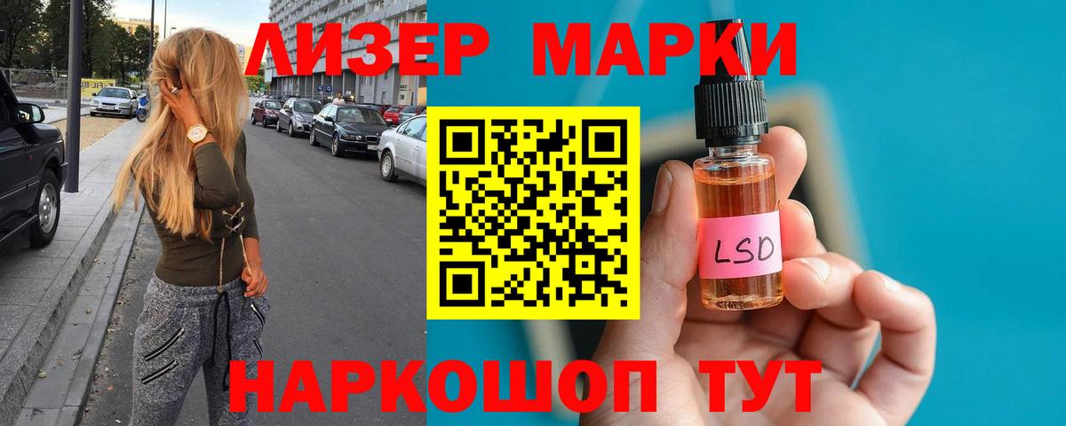 Выборг  LSD-25 экстази кислота  OMG tor  Вход с VPN 