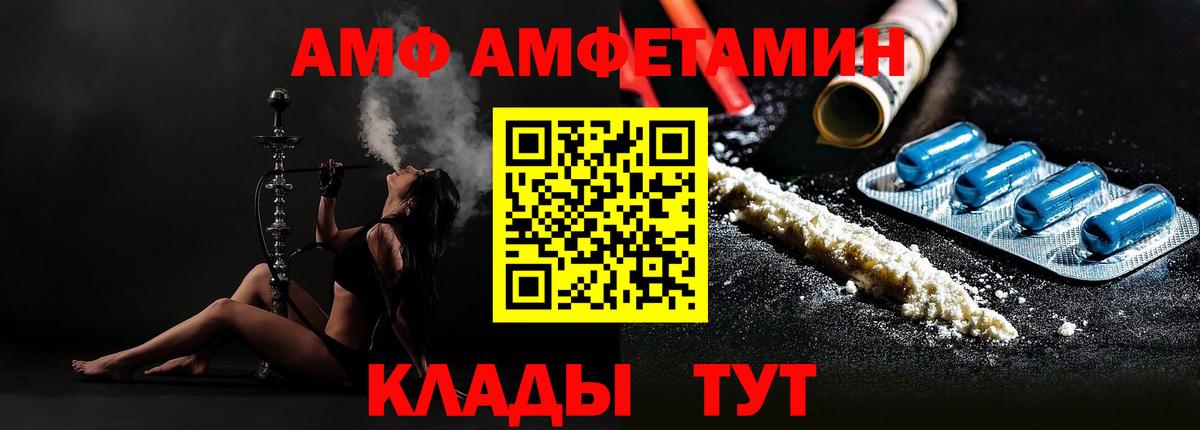 Первитин Декстрометамфетамин 99.9%  Вход с VPN  Выборг 