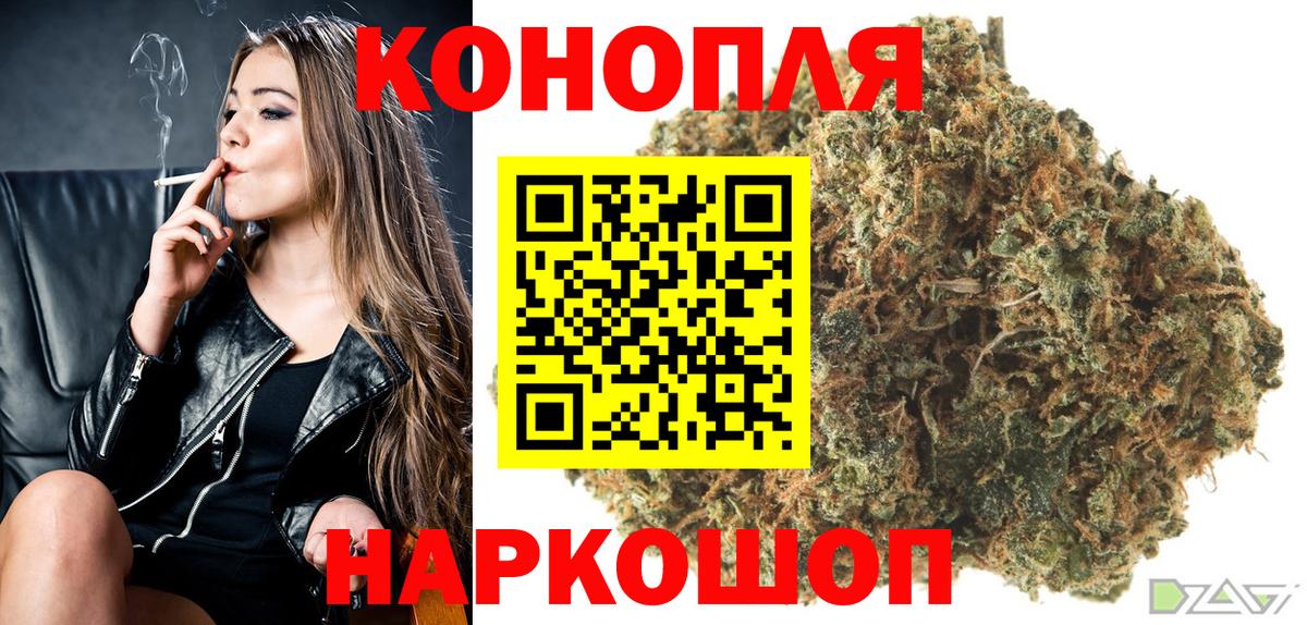 МАРИХУАНА AK-47 Выборг